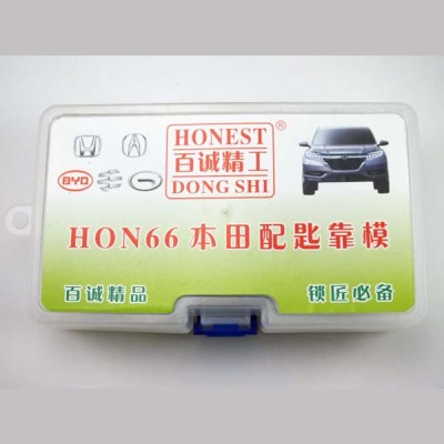 Honest HON66 PICK Locksmith tools Car Key Moulds For cars key duplicating machine Lock Pick Tools