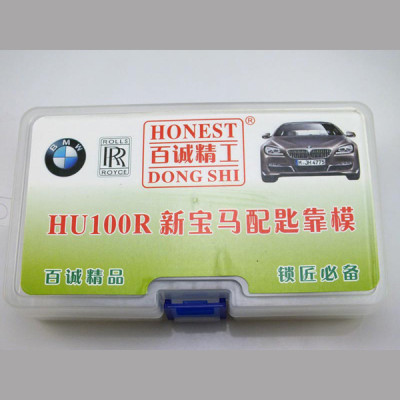 Honest HU100r PICK Locksmith tools Car Key Moulds For cars key duplicating machine Lock Pick Tools