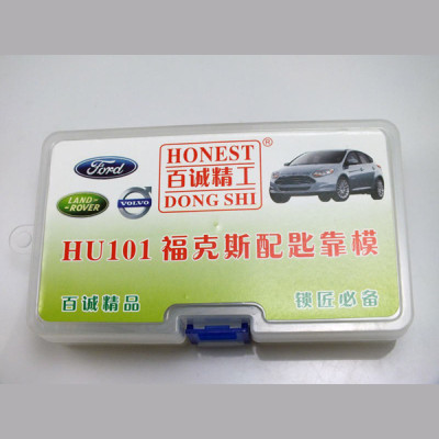 Honest HU101 PICK Locksmith tools Car Key Moulds For cars key duplicating machine Lock Pick Tools