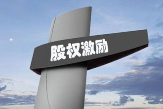 2017年度花蜂科技股权激励分红大会圆满结束!