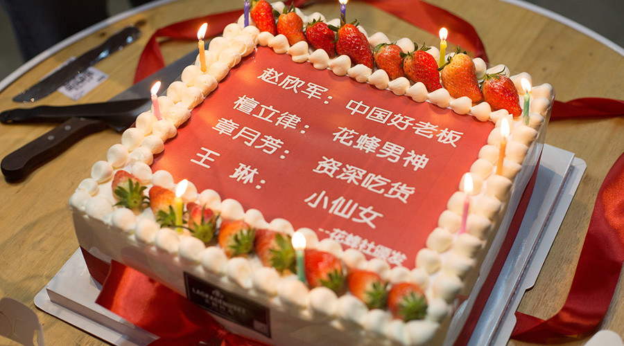 小蜜蜂三月生日会 we are 伐木累!