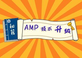 网站超过40%跳出率是因为这个,你知道吗?