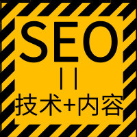 SEO不断变化趋向技术优化+内容优化