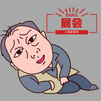 展会过后,你以为结束了,那你就错了!