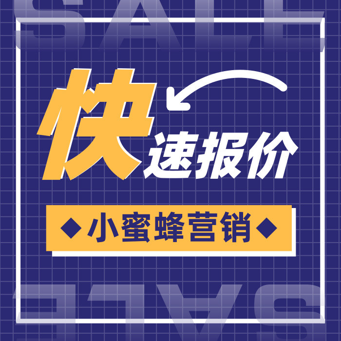 这就来解决你的报价问题!