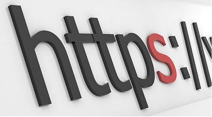 HTTPS时代全面来临,你的网站还安全吗?