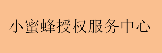 东莞沣兆电子商务有限公司