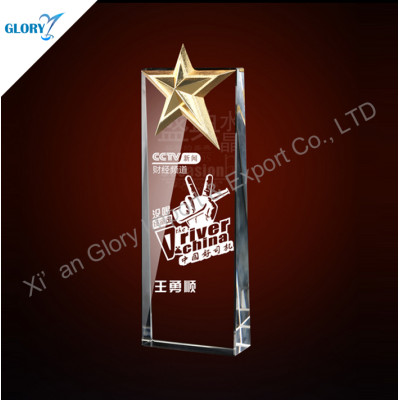 New Crystal Metal Stars Award Trophy
