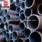 astm a106 gr.b sch 40 seamless carbon steel pipe