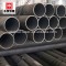 sch 20 seamless carbon steel pipe