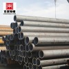 sae 1020 seamless steel pipe