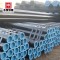 ASTM A106B seamless carbon steel pipe