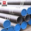 api spec 5l x52 seamless oil and gas line pipes