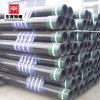 astm /api 5l -5ct seamless steel pipe