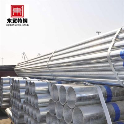 din 2444 galvanized steel pipe
