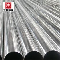 galvanized steel water pipe specification