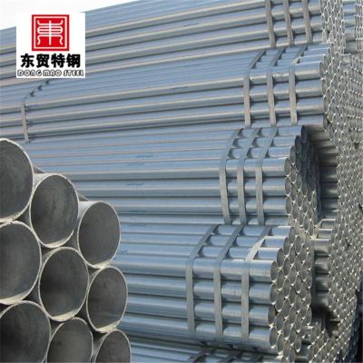 cold rolled galvanized steel pipe