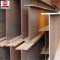 structural hot rolled steel h beam used for Building Construction