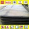 Provide High Quality Mild Steel Plate With Factory Price