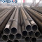 hollow structural round steel pipe price
