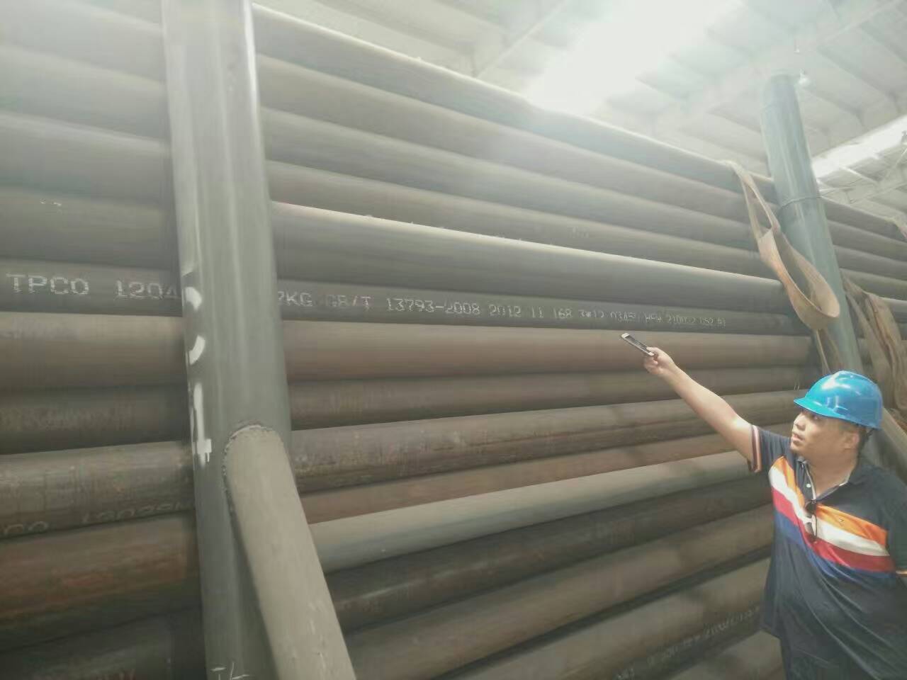 seamless steel pipe