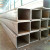 S355 Square Hollow Section steel tube