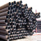SAE 1020  structural seamless steel pipe