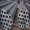 Steel Pipe ST52  Big Sizes Thickness Pipe 5 inch steel pipe