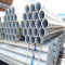 DIN 17175 steel tube and pipe