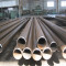 DIN 2391 precision steel pipe low price per ton