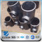 YSW 45 degree ach40 carbon steel equal tee fittings