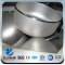YSW supplier 4 inch sch 40 round carbon steel pipe end cap
