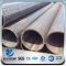 YSW astm a35 400 diamet 6 inch LSAW steel pipe production line
