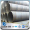 YSW large diameter schedule 40 black SSAW steel pipe price