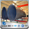 YSW stkm12b 10 inch carbon spiral steel pipe mill test certificate