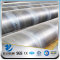 YSW 1200mm diameter thermal conductivity carbon SSAW steel pipe