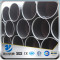 YSW astm a53 250mm diameter erw steel pipe manufactures in china