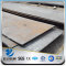 YSW sae 1020 4mm thick hs code hot rolled steel sheet prices