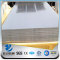 YSW 10mm thick mild heat resistant steel sheet