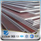 YSW 10mm thick hot rolled astm a36 steel plate price per ton
