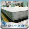 YSW 12mm thick astm a569 high tensile hot rolled carbon steel plate