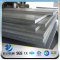 YSW a572 grade 50 different types of abrasion resistant steel plate