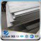 YSW 1020/1040/2062 heat resistant steel plate