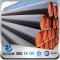 Seamless Steel Pipe For Building（hot rolling）