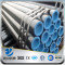 YSW 20 inch astm a333 gr6 seamless steel pipe for fluid