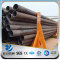 YSW stpg370 16 inch seamless carbon steel pipe for building price