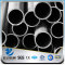 YSW din 2448 st35.8 34mm seamless carbon steel pipe tube for building