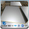 YSW galvanized sheet metal for wall prices
