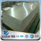 YSW hs code galvanized roofing metal flat sheet price
