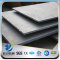YSW gi steel sheet price per square meter